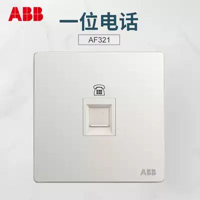 ABB switch socket Xuan zirless frame Athens White weak current one telephone socket RJ11 four-core AF321