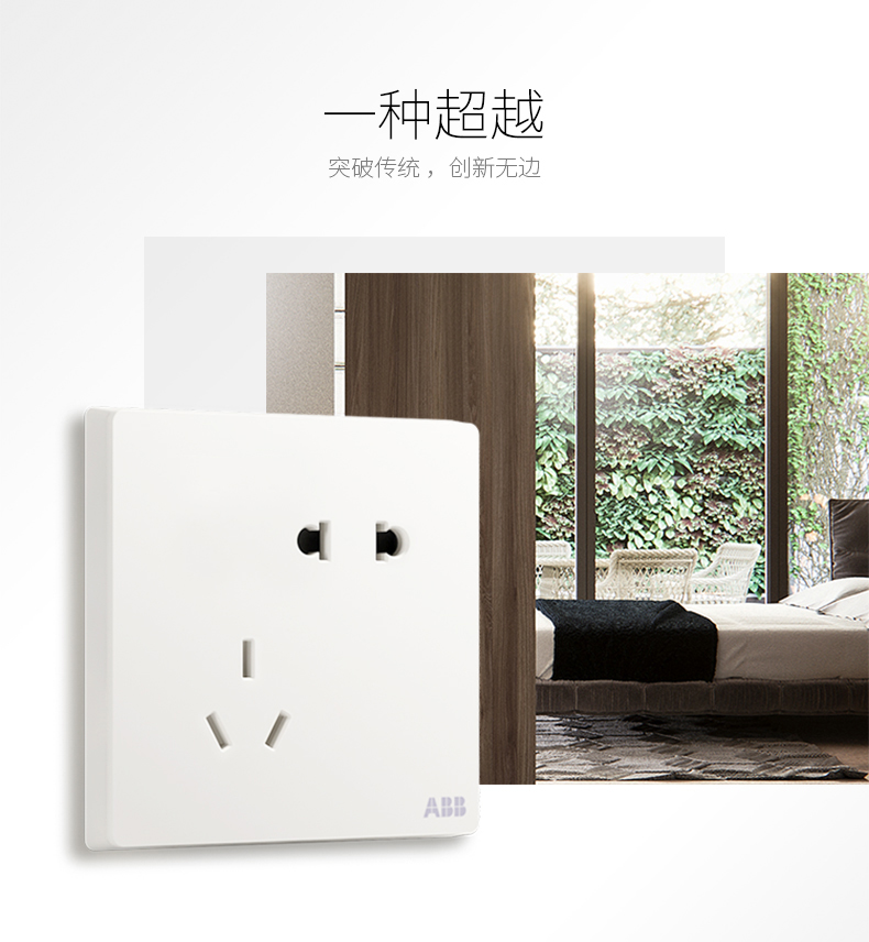 smart tivi lg 4k 55 inch 55um7400pta Ổ cắm chuyển mạch ABB không khung Xuân Tử Athens trắng mở hai máy tính mở năm lỗ TV bảng điều khiển USB - TV tv sony 55 inch
