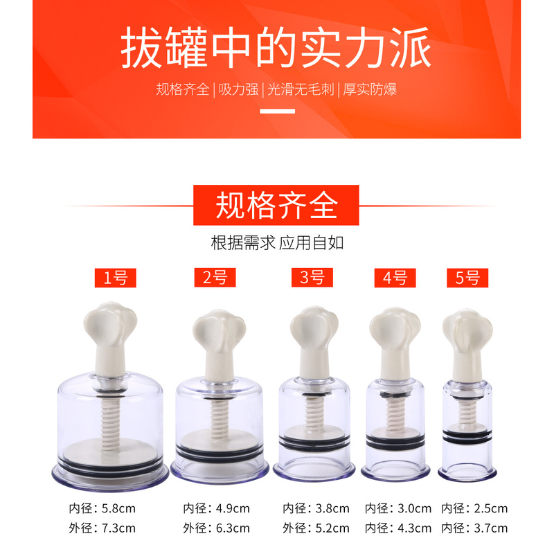 Hand-Twist Cupping Device, Rotating Vacuum Cupping Device, Portable Cupping Device, Household Foot Cupping Device, Cupping Equipment Hand-Twist Cupping Device, Rotating Vacuum Cupping Device, Portable Cupping Device, Household Foot Cupping Device, Cupping Equipment