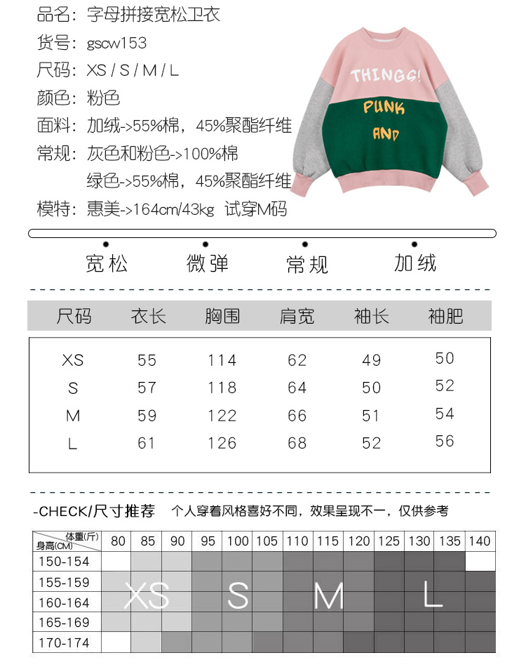 Sweatshirt femme JCOOL HISTOIRE     - Ref 3217568 Image 25