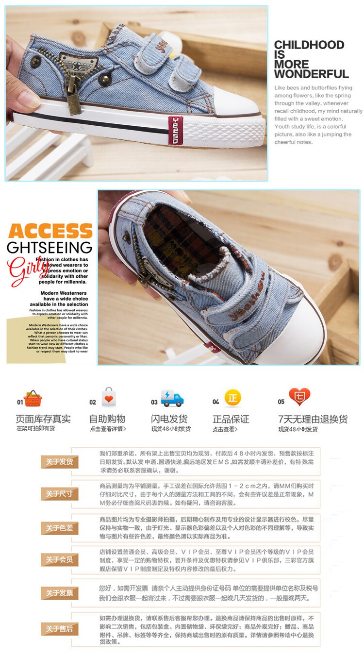 Chaussures enfants en toile pour printemps - Ref 1038411 Image 10