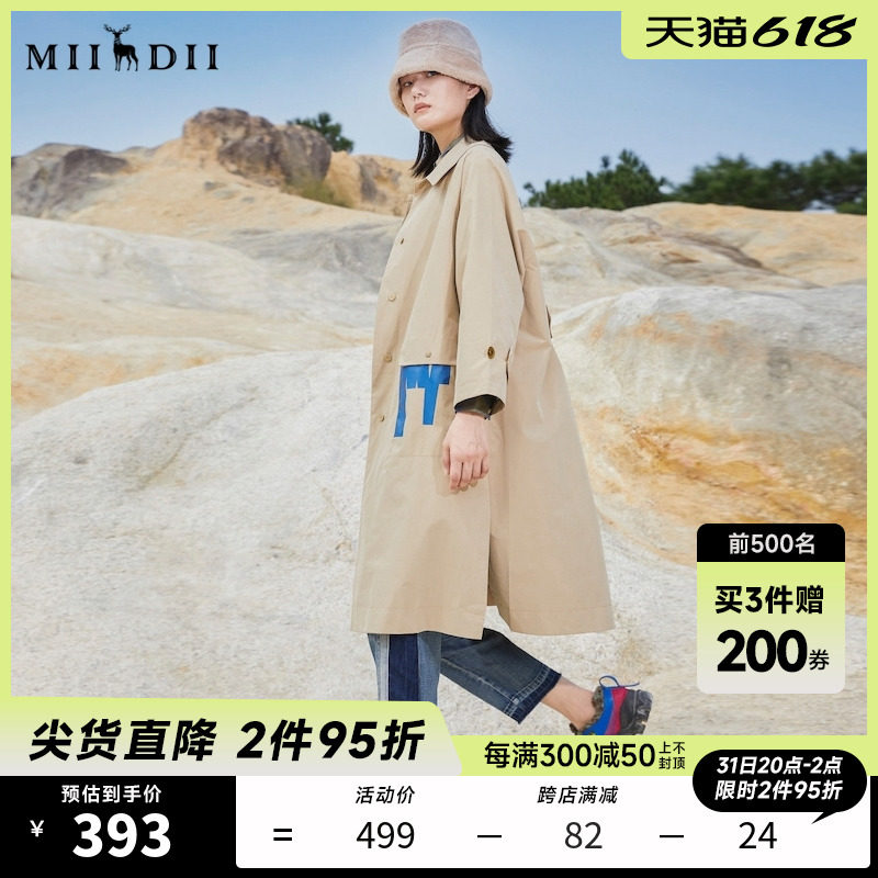 MIIDII Riddle Spring Dress New Pure Color Flip collar with long version Wind coat Loose Jacket Female Blouse 217ME6148