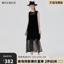MIIDII mystery 20 summer two-piece H-shaped loose lace vest knitted dress 202MZ1259