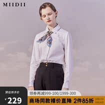 Mystery Shirt Women 21 Autumn New Products Phoenix Tail Butterfly Collar Cotton Shirt 203MC1977