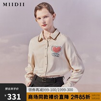 Mystery Shirt Women 21 Autumn Letter Print Loose Medium Long Tencel Cardigan Shirt 203MC1856