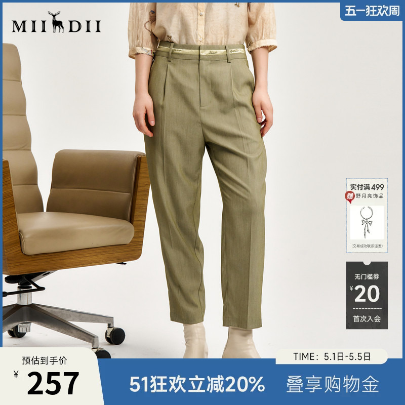 Mystery Casual Pants for Women, Autumn Style, Commuter Style Dress Pants, Minimalist Casual Cropped Pants, Carrot Pants 243Mk1175