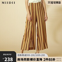 (Shopping mall with) MIIDII mystery summer retro stripes high waist loose wide leg pants women 202MK0964