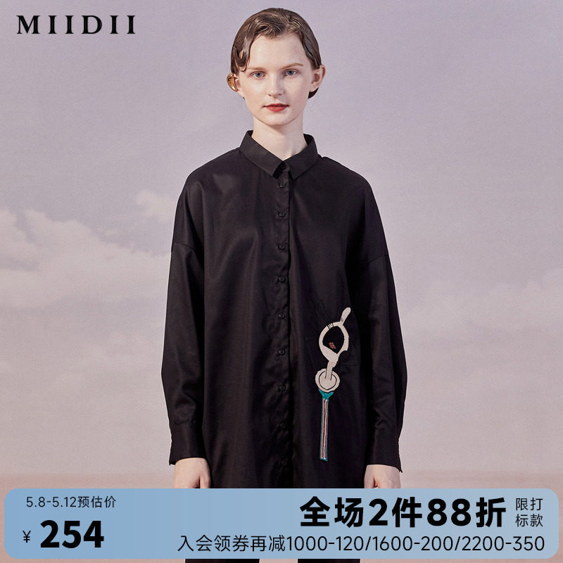 Riddle Bottom 21 Fall New Cartoon Printed Embroidered Pure Cotton Loose Shirt Blouse 203MC1938