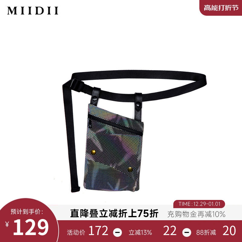 Riddle Purse Strings Women Fall New Snap Adjustable Reflective Cool Purse Small Bag Girl 213MQ2135-Taobao