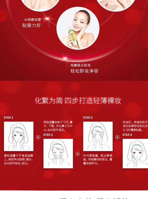 Han Shuzheng Chính hãng Red BB Cream Double Run Brightening Repair Cream Làm sáng da Màu nude Trang điểm che khuyết điểm Trắng Sinh viên chăm sóc da