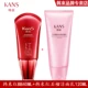 Han Shuzheng Chính hãng Red BB Cream Double Run Brightening Repair Cream Làm sáng da Màu nude Trang điểm che khuyết điểm Trắng Sinh viên chăm sóc da