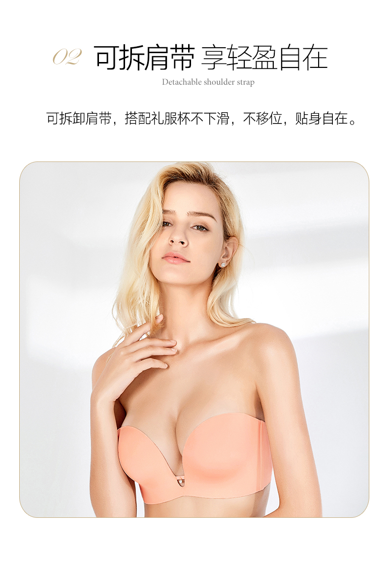 汇洁集团 伊维斯 聚拢深V性感内衣文胸 图4