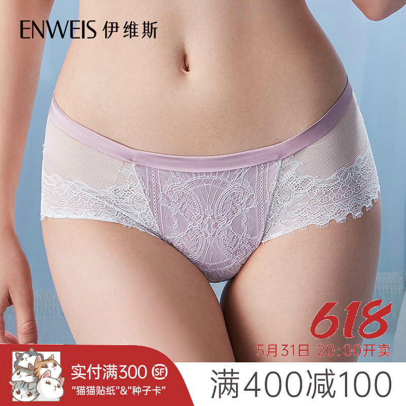 Ivis Lace Flat Angle Low Waist Underpants Woman Cotton Sensation Comfort Breathable Underwear