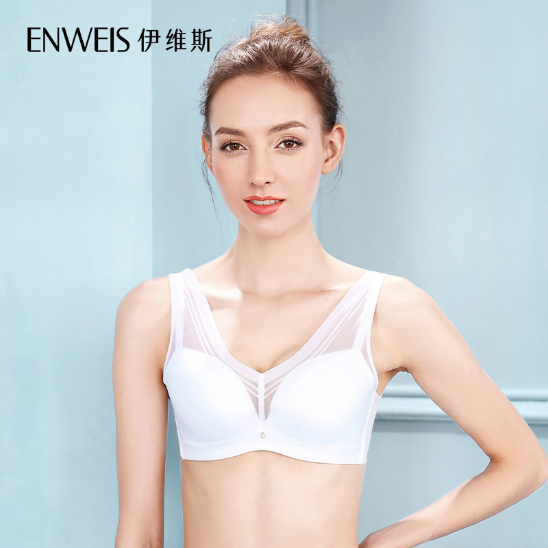 Ives vest-style bra soft steel ring full cups underwear women big breasts with little CDE big cups bra