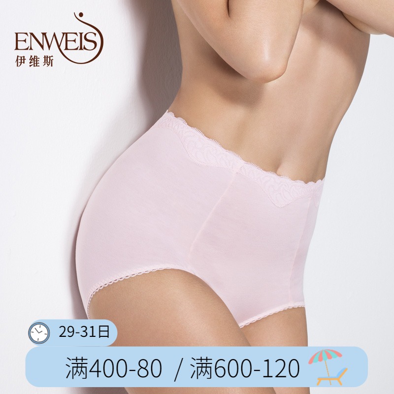 Evis women's underwear High waist belly hip-up panties Women's breathable cotton Lace quinces Quinces