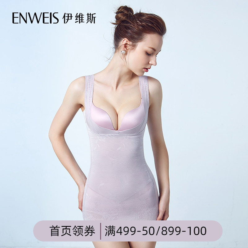 (Medium Plastic) Ives Shapewear High Bounce Cashew Cashew Cassera to collect the body of the body.