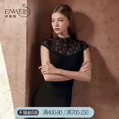 Evis comfortable wool ribbed bottoming top women's light luxury lace stitching fashion small turtleneck warm clothes