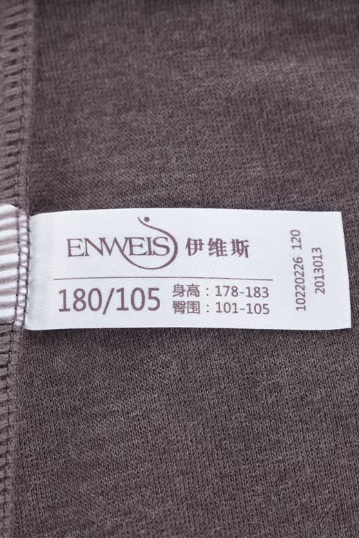 Pantalon collant jeunesse simple en acrylique - Ref 752191 Image 42