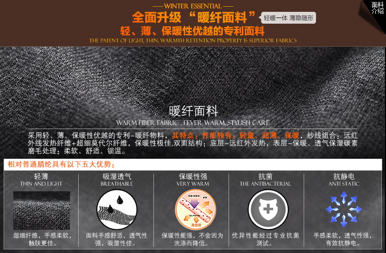 Pantalon collant jeunesse en autre - Ref 752382 Image 12