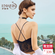 Ives sexy ren dây đai tam giác có thể được đeo bên trong dưới cùng của thời trang vest vẻ đẹp trở lại mà không có vòng thép với cup vest