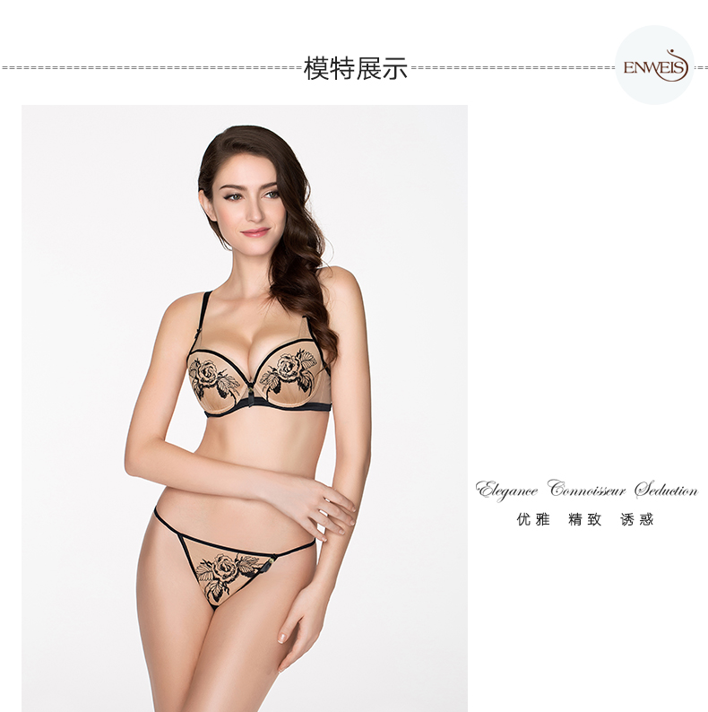 [Bra set] Ives trái tim thấp sexy màu sắc tương phản tăng thêu siêu ba chiều thu thập áo ngực