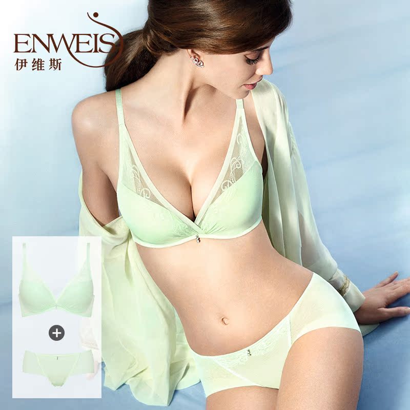 Ensemble intime - Ref 3153805 Image 1