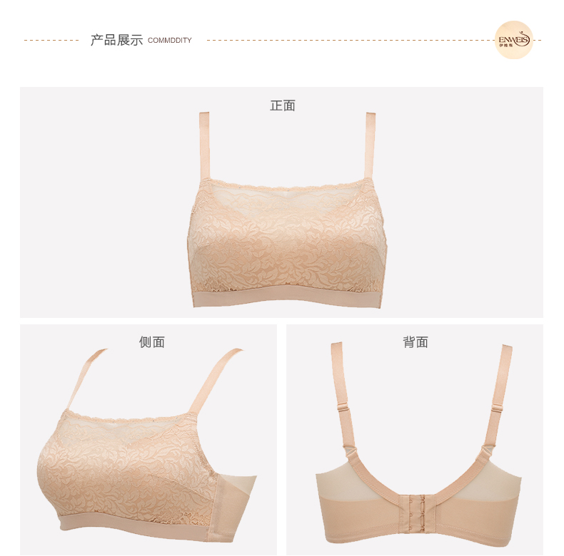Ives đồ lót của phụ nữ lớn cốc bên điều chỉnh kích thước ren ống áo ngực hàng đầu áo bra 2 dây