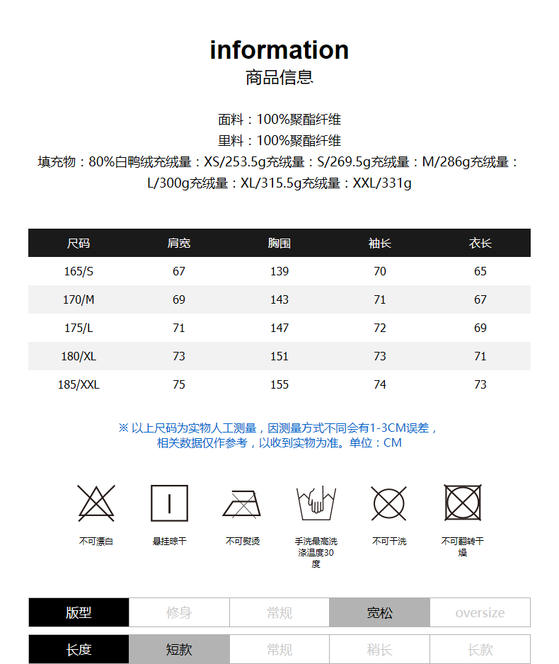 Blouson homme LILBETTER en Polyester - Ref 3121805 Image 9