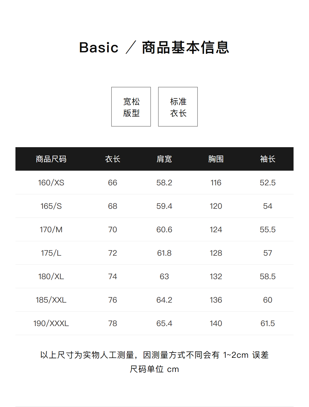 Lilbetter 宝可梦正版联名 男皮卡丘印花外套 图3