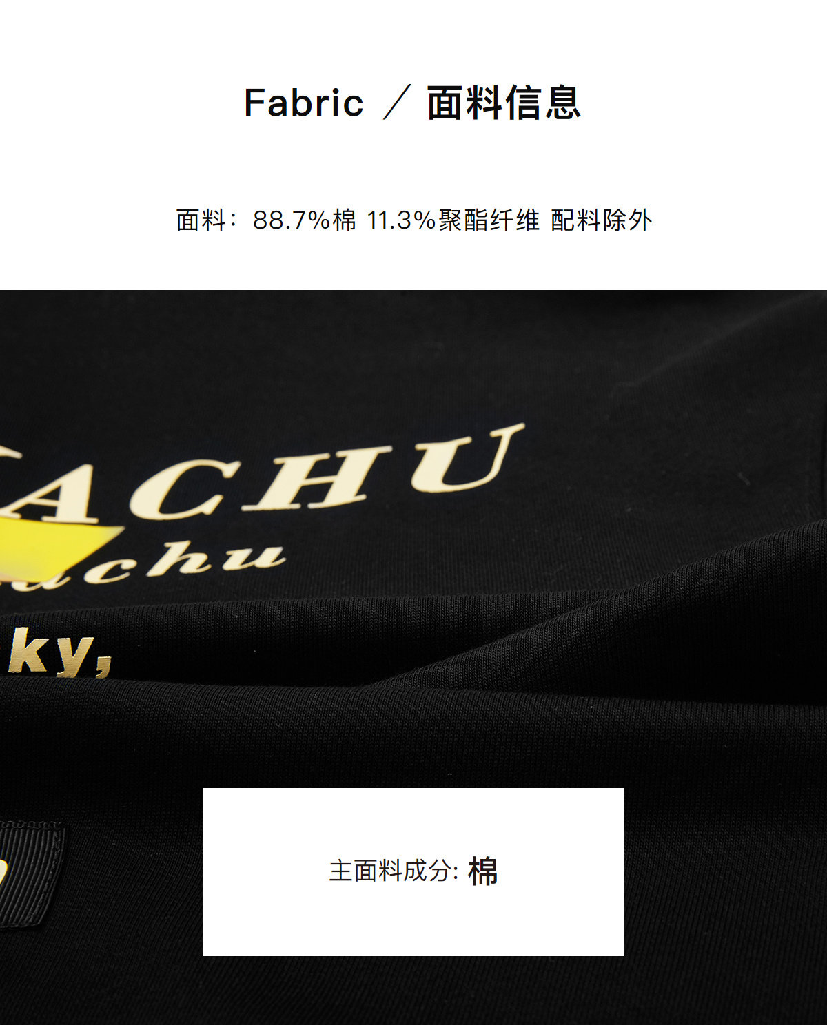 Lilbetter 宝可梦正版联名 男士皮卡丘印花连帽卫衣 图4