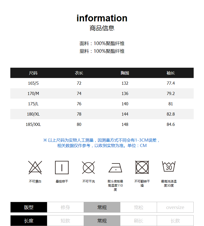 Blouson homme LILBETTER manches longues en Polyester - Ref 3118760 Image 9