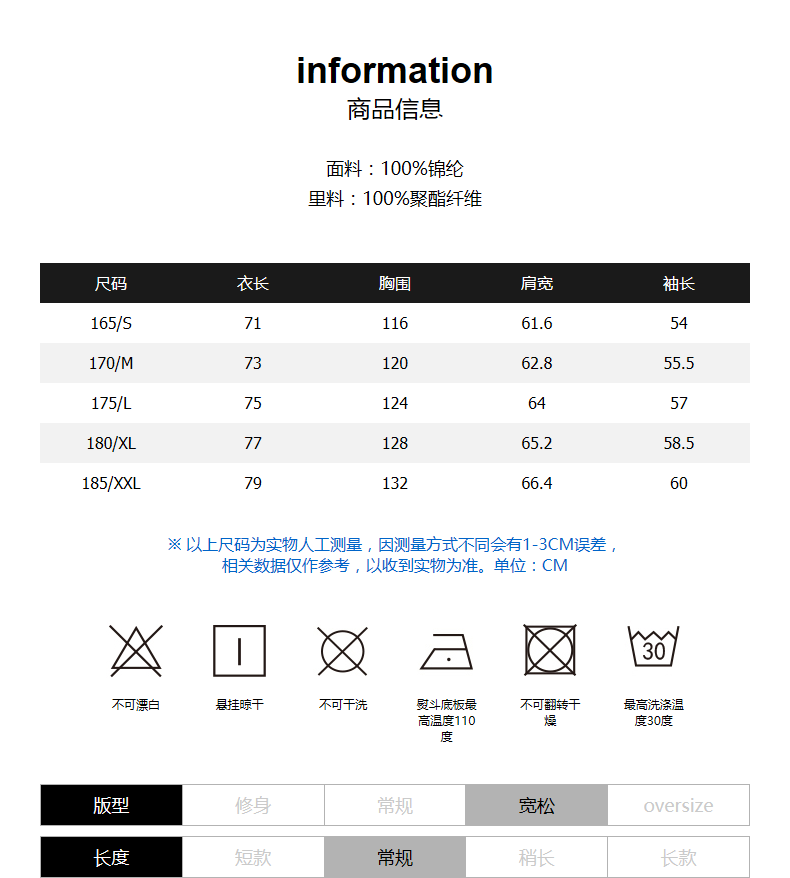 Blouson homme LILBETTER manches longues en Nylon - Ref 3118453 Image 9