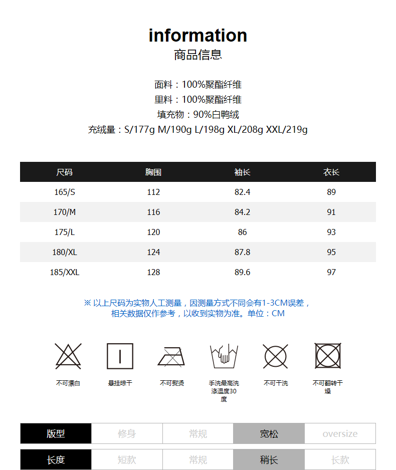 Blouson homme LILBETTER en Polyester - Ref 3122175 Image 9