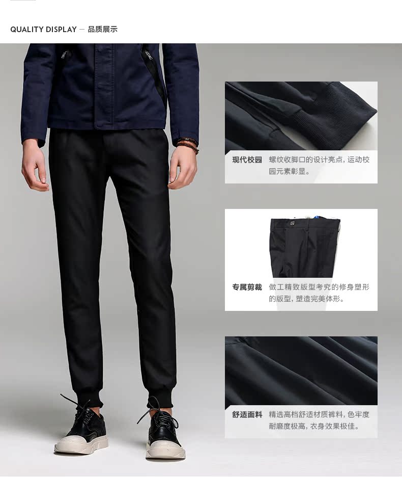 3-品质展示