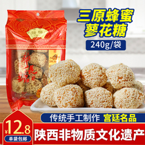 Shaanxi Teprote Sanhara Romei Flowers Sugar 240g White Sesame Honey Traditional Handmade Xian Back to the peoples street pastry