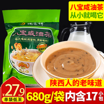 Shaanxi Tedu Fufu Fuxiang Eight Po oil tea noodles 680g bags clear and genuine bagged fragrant crisp ready-to-eat breakfast