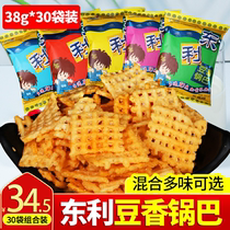 Small Farmers Shanxi Dongli Pan Bean Savory Pan Sesame Spicy 5 Taste Optional 38g 38g * 30 Bag Combined Dress