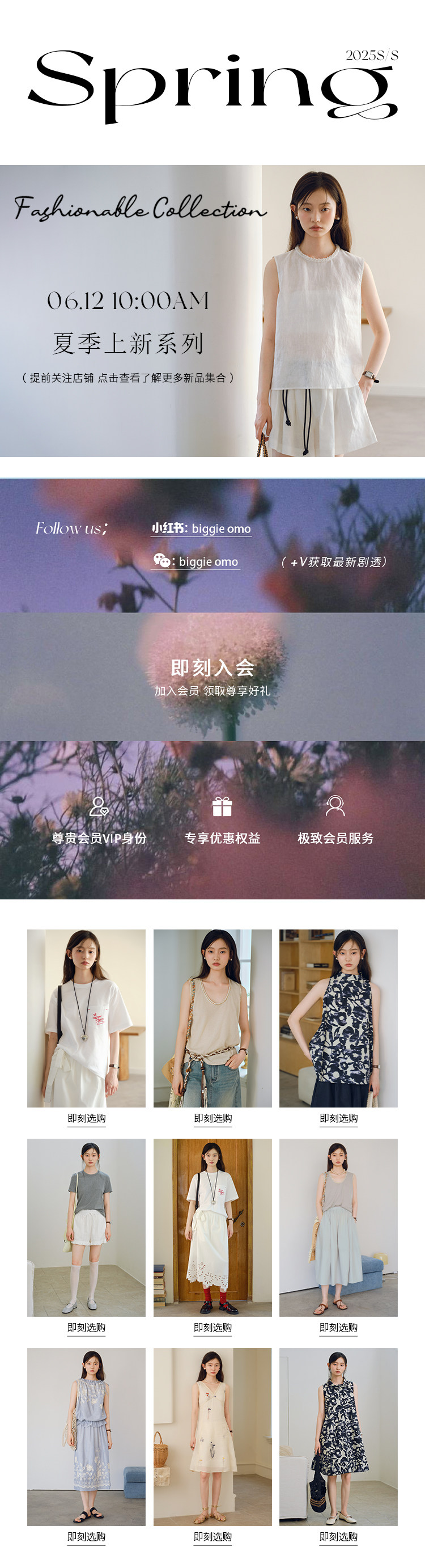 新品活动更新 拷贝.jpg