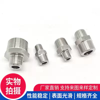 304 stainless steel hexagonal rod thickened high pressure double outer wire reducer double male screw adapter