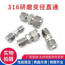 316L card sleeve straight through stainless steel grinding card sleeve straight through the middle of the reducing card sleeve type two-way joint Φ6 8