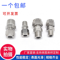 304 stainless steel single and double card sleeve straight-through terminal joint Air source instrument copper tube inch external thread