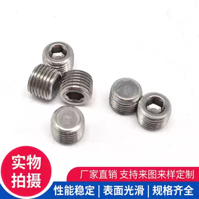 304 stainless steel hexagonal choke plug Outer wire stuffy head plug cap tube plug plug PT1 points 2 points 4 points 1 inch wire plug