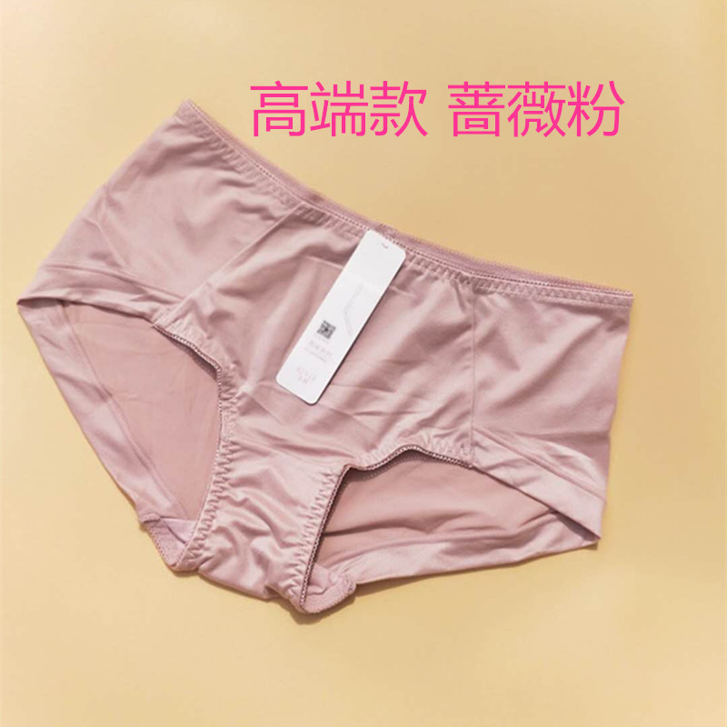 4 Pieces of 99 Yuan Each, Genuine Jinvai High-End Breathable Underwear for Women, Comfortable, Seamless, Breathable, Mid-Waist, Nano-Copper Lining 4 Pieces of 99 Yuan Each, Genuine Jinvai High-End Breathable Underwear for Women, Comfortable, Seamless, Breathable, Mid-Waist, Nano-Copper Lining