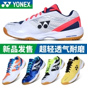 Giày cầu lông YONEX Yonex chính hãng Giày nam Giày nữ yy Giày thể thao thoáng khí chống trượt SHB-100CR - Giày cầu lông