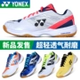 Giày cầu lông YONEX Yonex chính hãng Giày nam Giày nữ yy Giày thể thao thoáng khí chống trượt SHB-100CR - Giày cầu lông giầy cầu lông lining