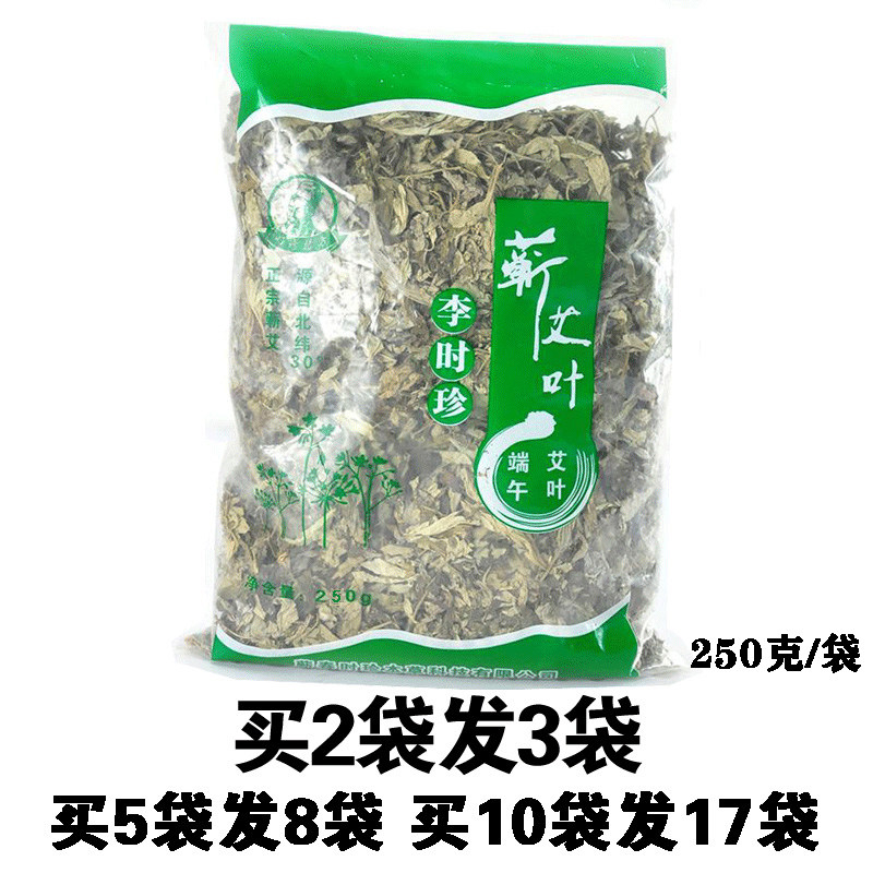 China's Ai Hubei Qu Zhengzong Zhengzong Zhengzong Ayeye Three years Chen Qianai Ye drive cold feet soak in the foot bath Qi Hay