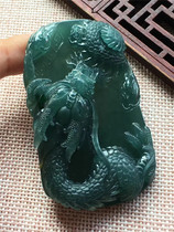 Jian An Jade Myanmar Natural A Cargo Ice Blue Dragon World Jade Pendant Exquisite and delicate mens domineering pendant