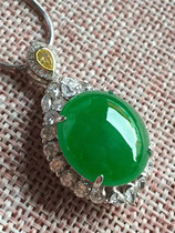 Jian An Jade Myanmar natural A goods 18K full diamond gold Hao inlaid pigeon egg ring pendant dual-use high-end Jade