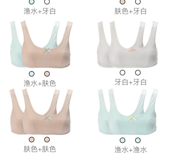Trẻ em áo ngực nhỏ thời kỳ phát triển học sinh lớn trẻ em vest nữ cô gái đồ lót thể thao Meilandu cô gái áo ngực quan ren 