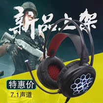  Gaming headset Gaming headset Headset Headset Computer mobile phone headset Jedi survival chicken headset